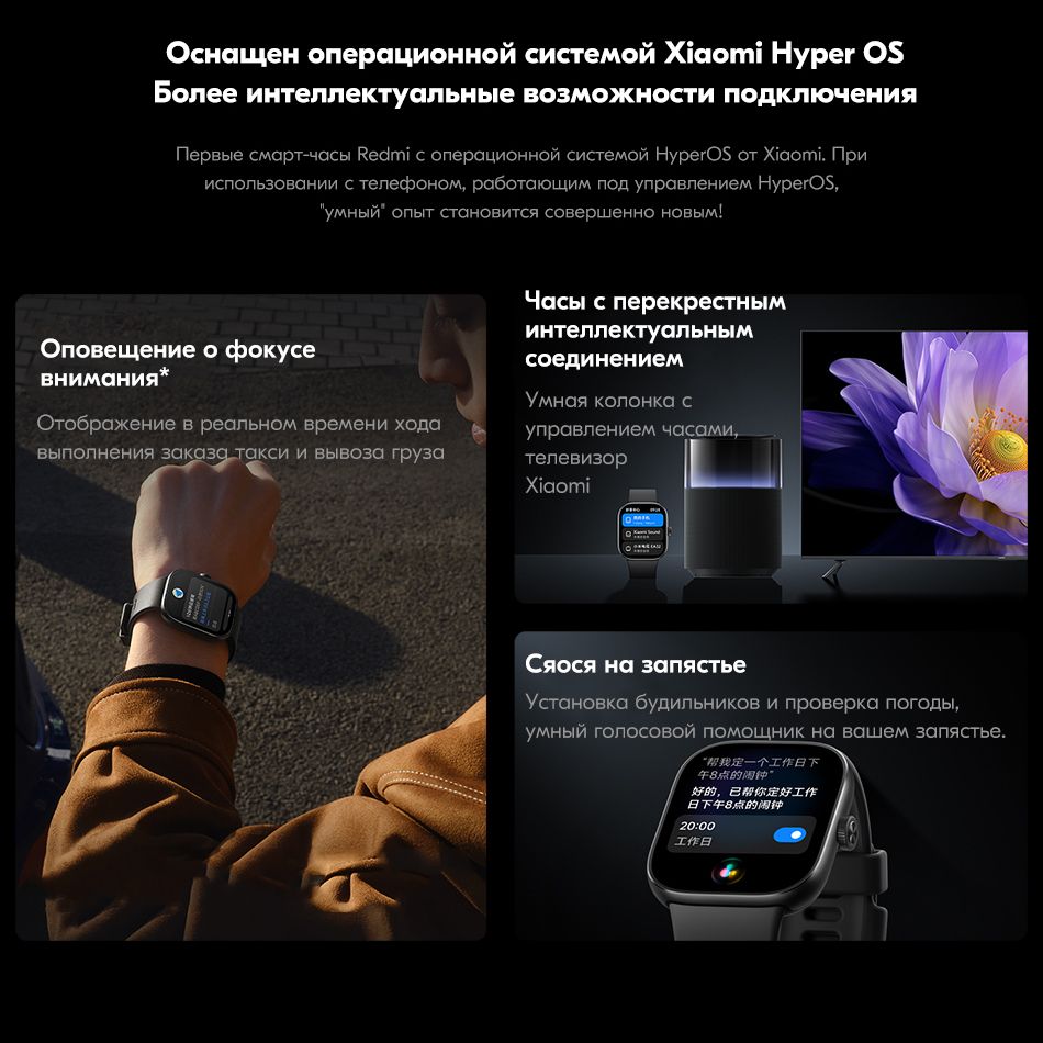 Купить смарт-часы Xiaomi GDW Redmi Watch 4 GV, экран 1.97