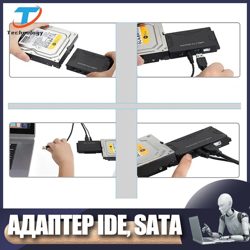 Адаптер IDE, адаптер жесткого диска SATA2.5/3.5 к USB3.0 - купить с ...
