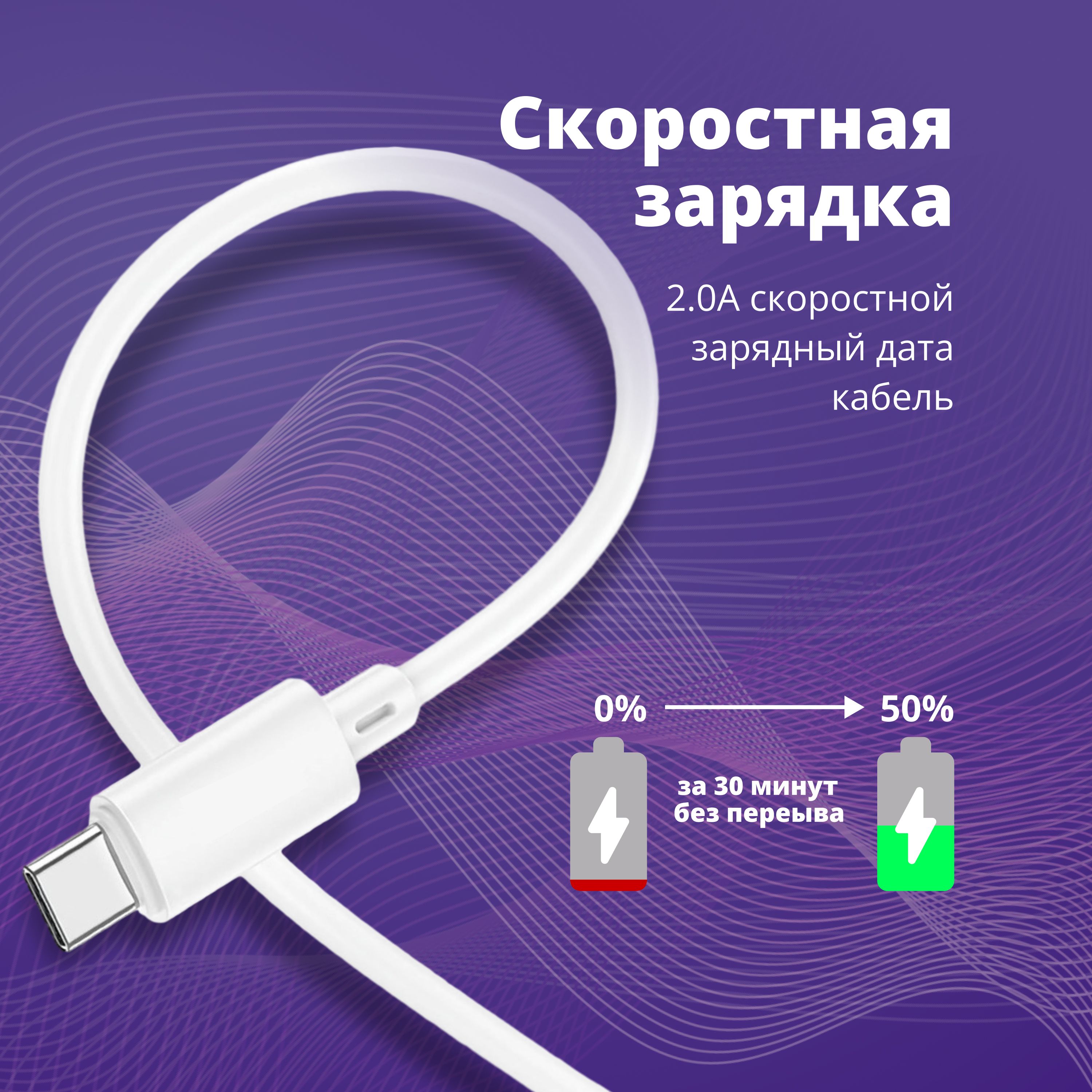 Уникальная конструкция, обеспечивающая надежность и прочность