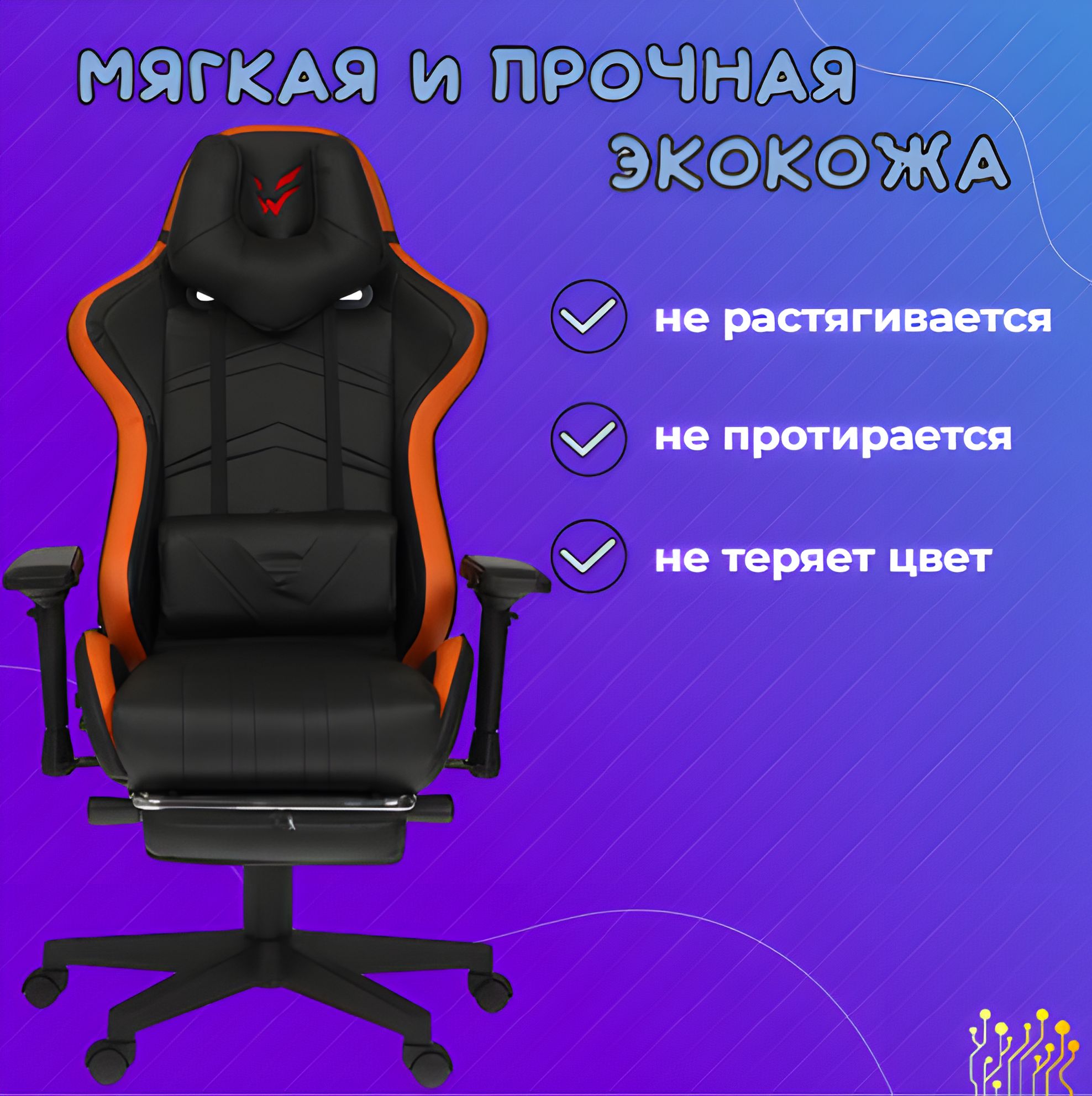 Кресло игровое ardor gaming force armor 5000m