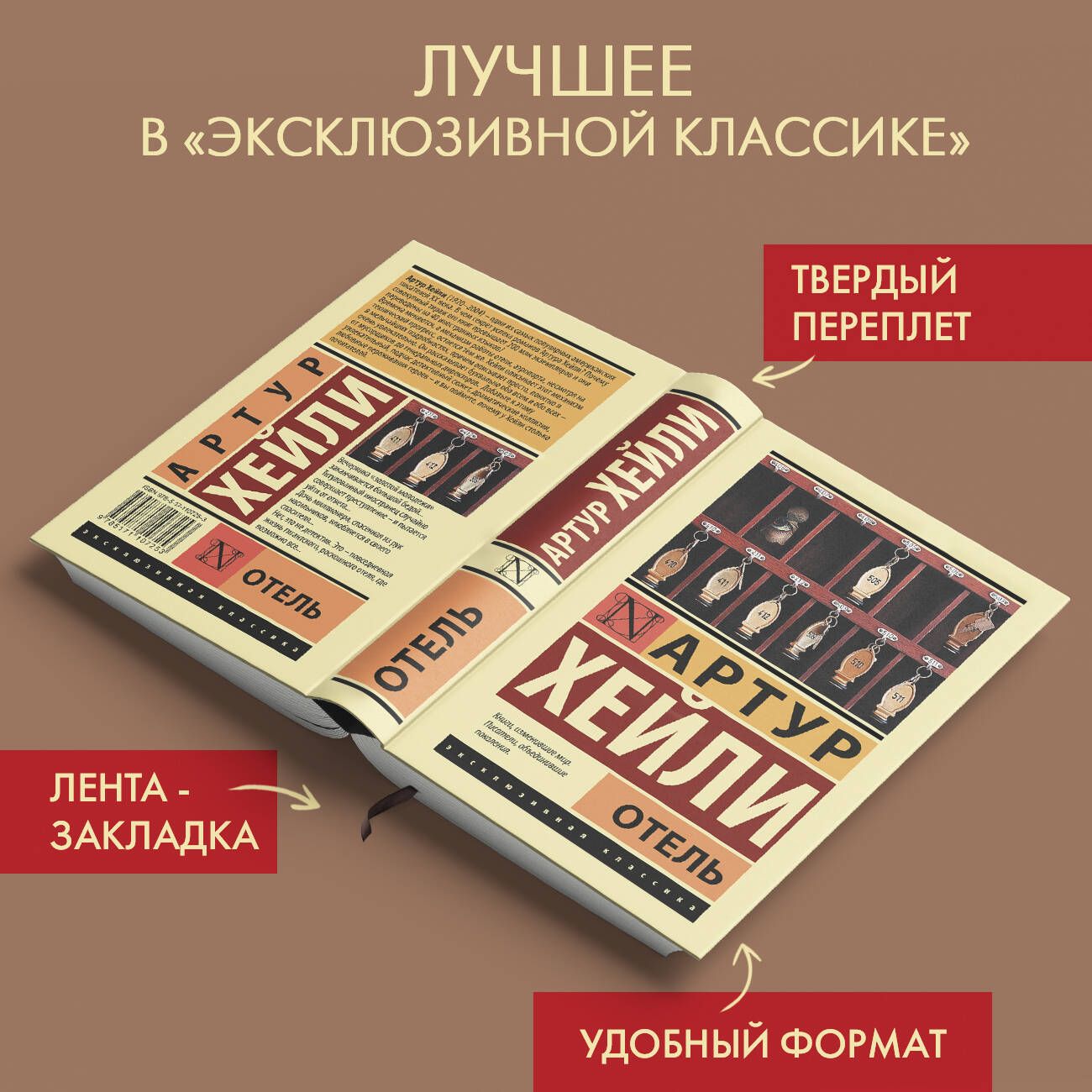 Отель | The Hotel - Ozon image 1