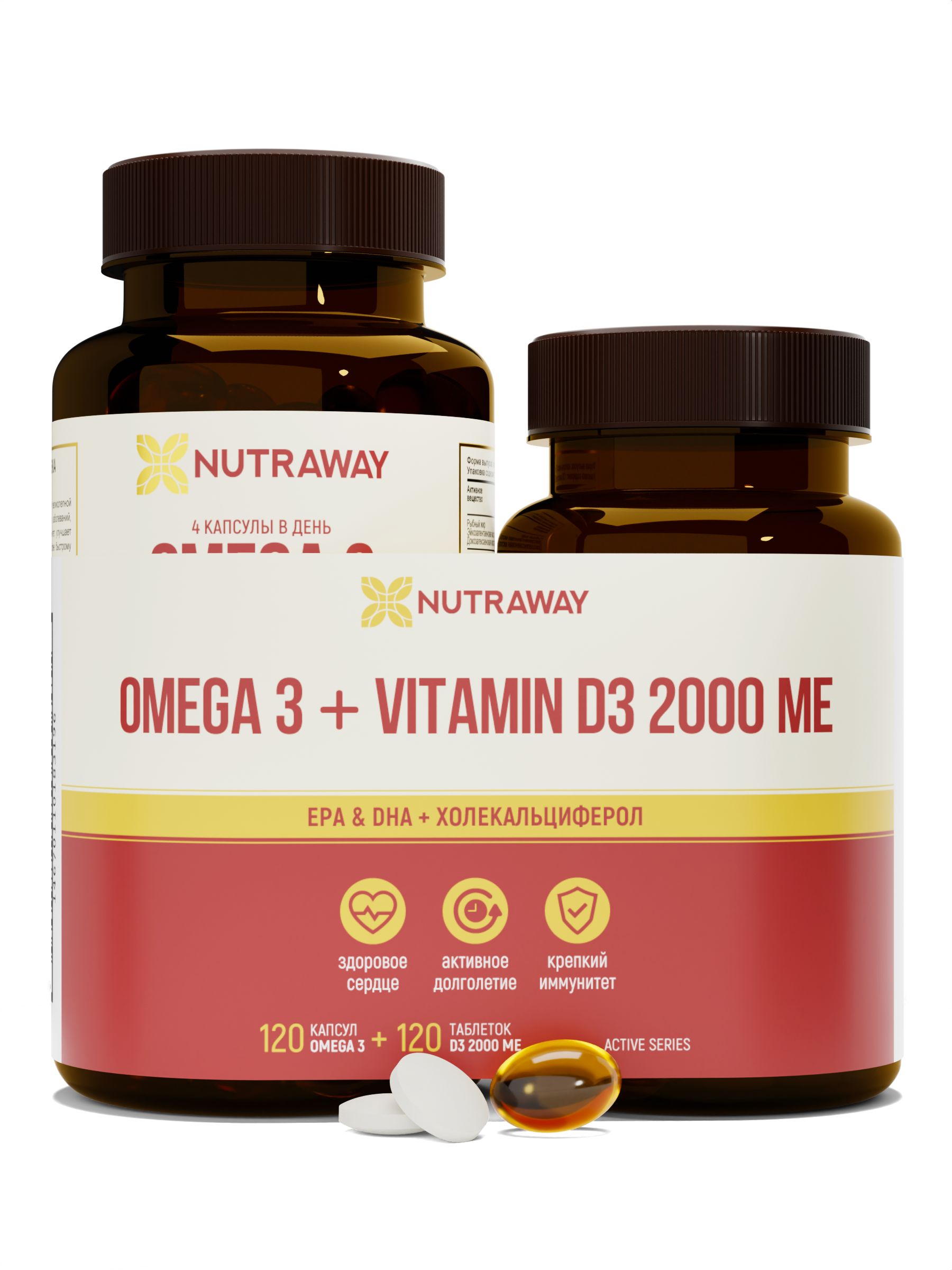 Омега 3 рыбный жир 120 капсул + витамин Д3 2000 МЕ 120 капсул vitamin ...