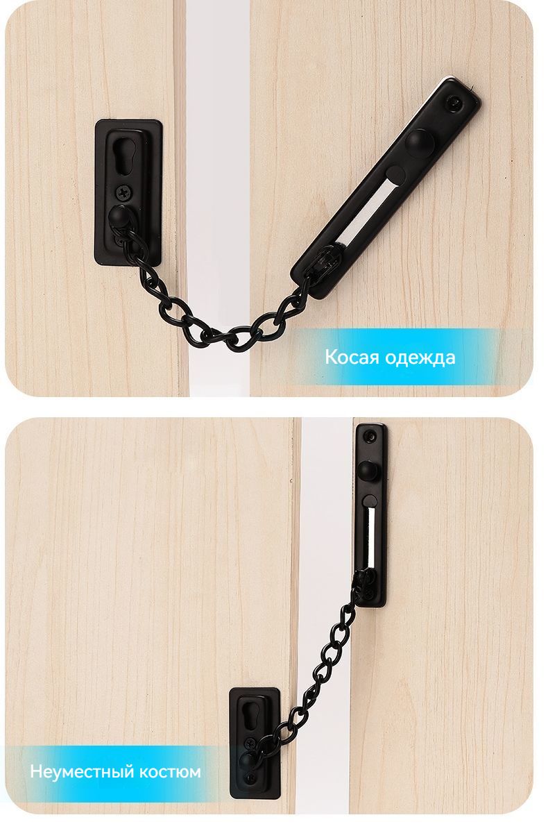 Замки и аксессуары, большие защитные дверные цепочки, цепочки с ...