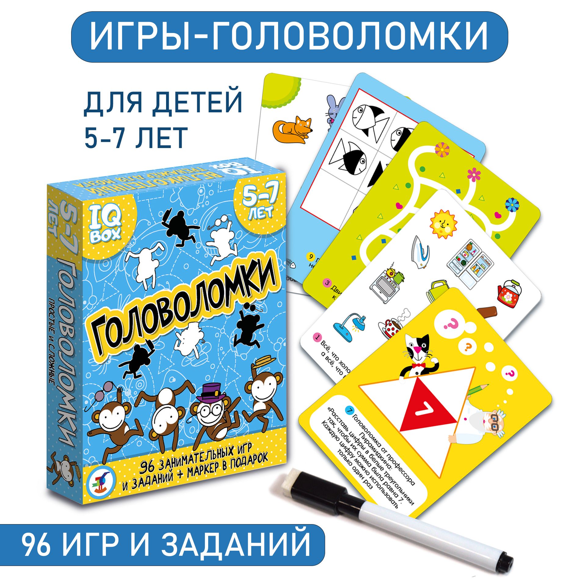 Ходилки. Путешествие по миру - купить с доставкой по выгодным ценам в  интернет-магазине OZON (1357038853)