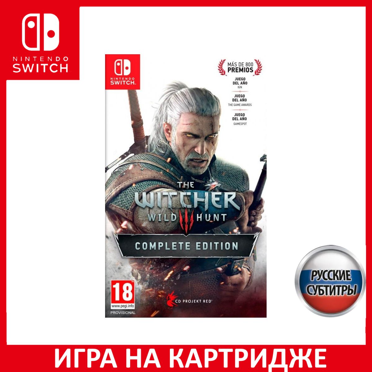 【３年保証付き】Nintendo Switch NINTENDO SWITCH Игра Ведьмак 3 Дикая Охота (The Witcher 3 Wild Hunt) Complete