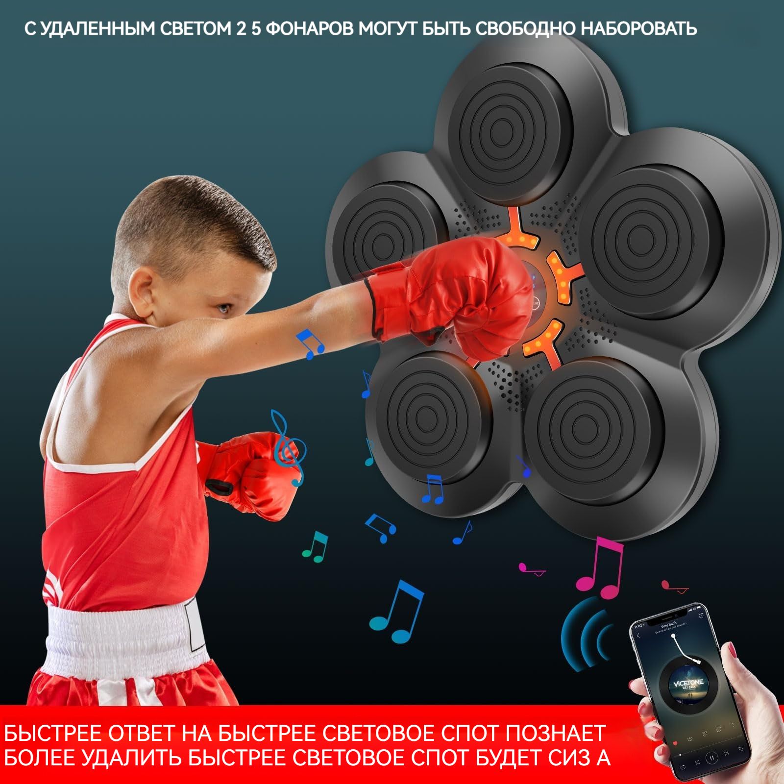 music boxing machine, музыкальная боксерская груша,электронная настенная  мишень для бокса,Можно подключить к Bluetooth для воспроизведения музыки  hml - купить с доставкой по выгодным ценам в интернет-магазине OZON  (1407142325)