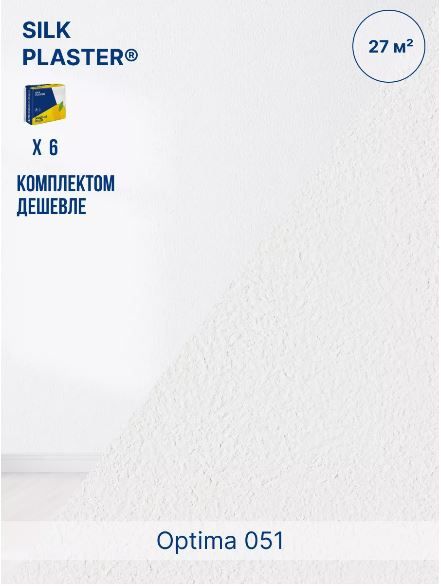 silk-plaster-051-6-27