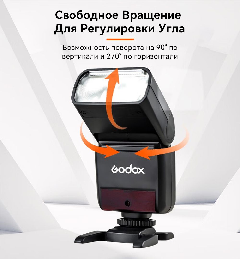 Вспышка для камеры Godox TT350 Высокоскоростная синхронизация ...