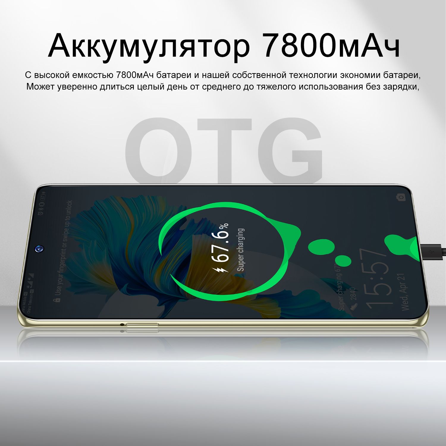 Смартфон B030 - купить по выгодной цене в интернет-магазине OZON  (1454288991)