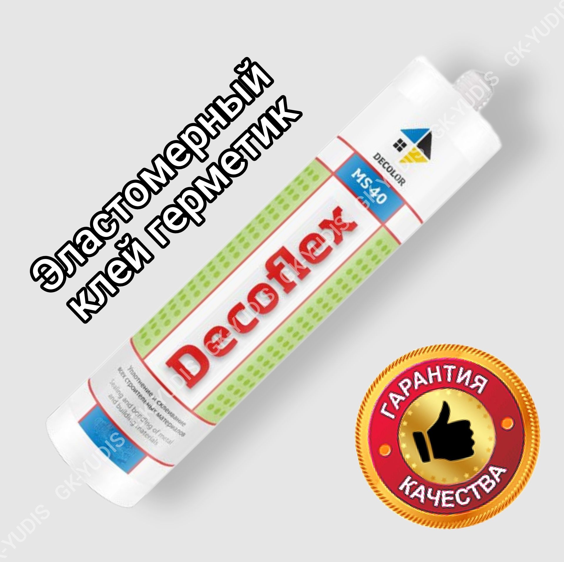Клей герметик Decoflex MS 40 белый 290мл купить на OZON по низкой цене ...