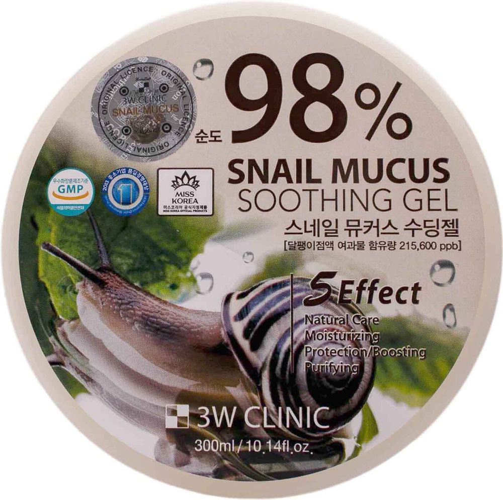 3W Clinic Snail Mucus Soothing Gel 98% Многофункциональный гель для ...
