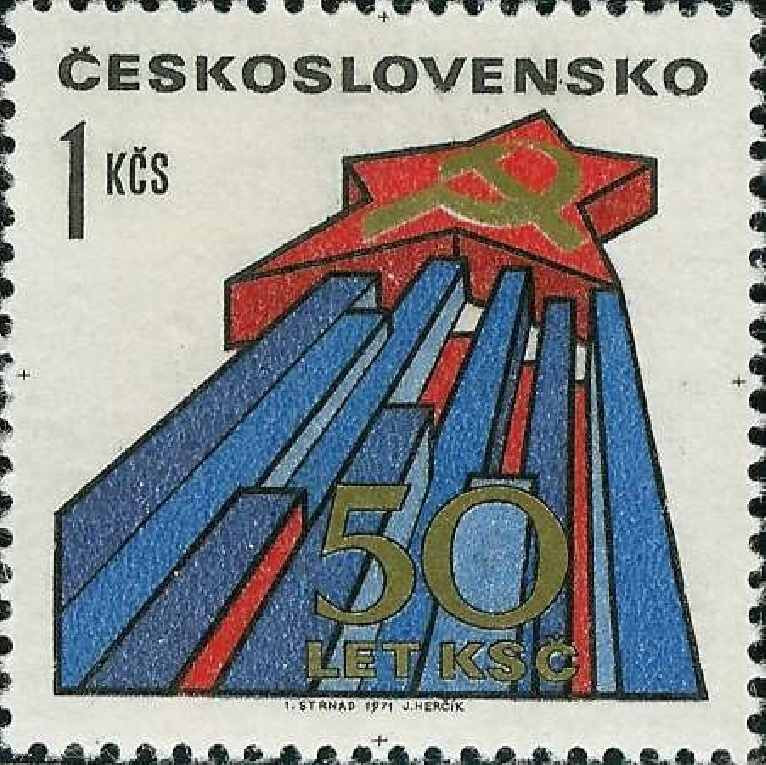 (1971-027) Марка Чехословакия "Звезда с серпом и молотом" , (гашеная)  #1