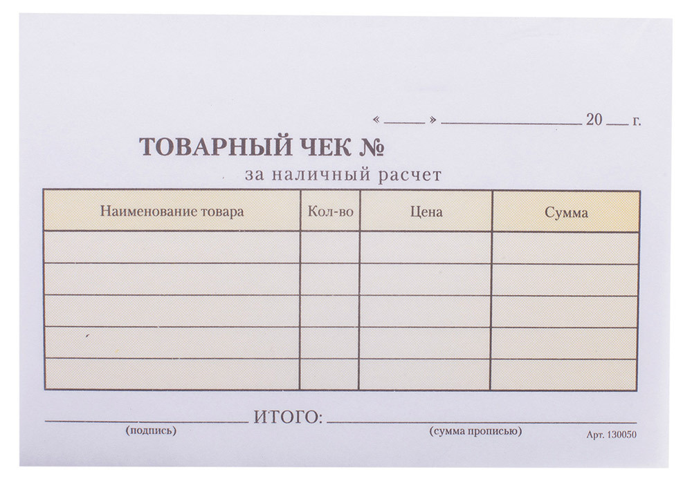 Купить Чеки Для Отчетности В Спб