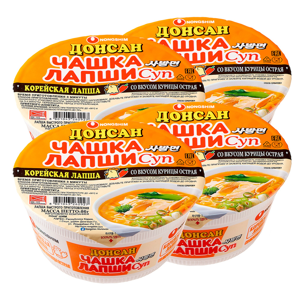 Лапша быстрого приготовления Донсан со вкусом курицы острая Nongshim, чашка  86 г х 4 шт - купить с доставкой по выгодным ценам в интернет-магазине OZON  (220352786)