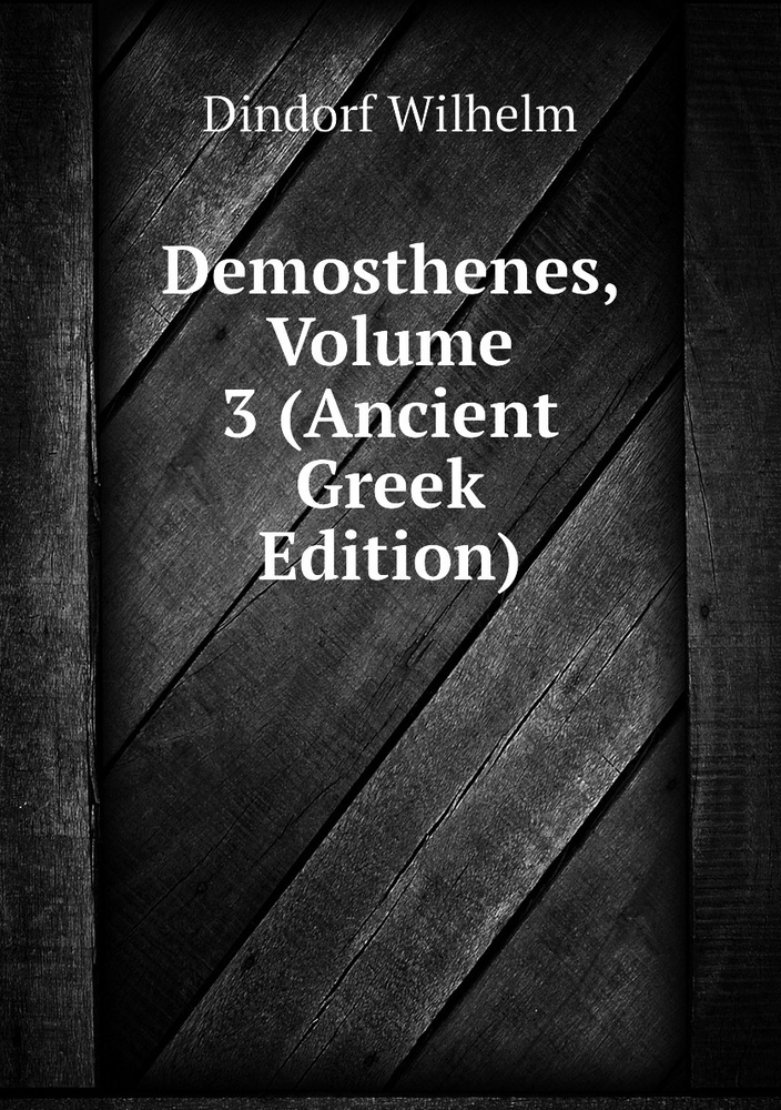 Demosthenes, Volume 3 (Ancient Greek Edition) - купить с доставкой по ...