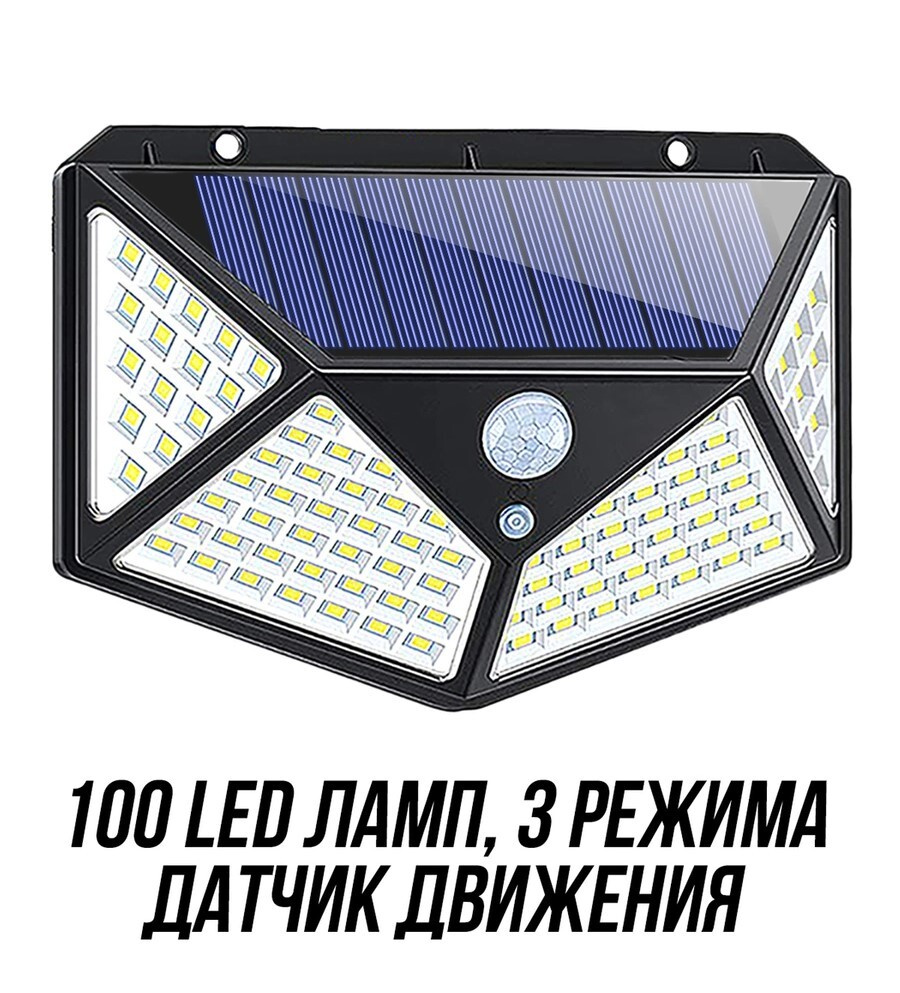 Уличный светильник Homeely SolarLamp , Без цоколя - купить по выгодной цене  в интернет-магазине OZON (1315614351)