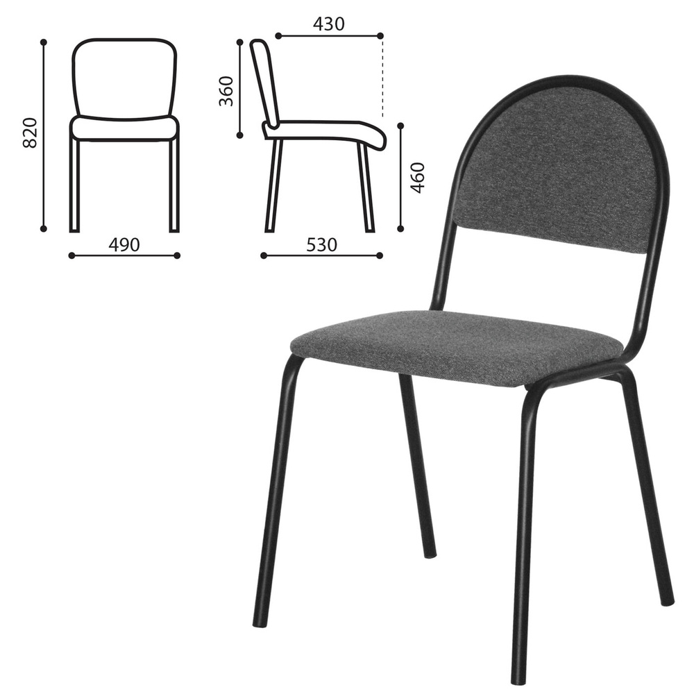Стул офисный серна серый ткань металл черный