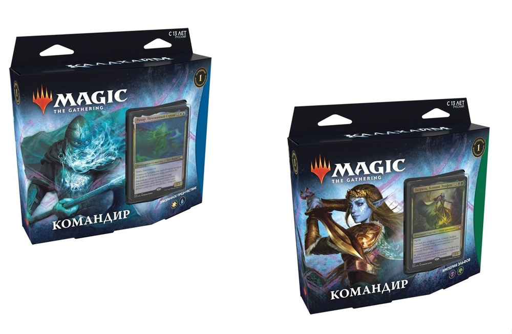 Magic The Gathering: 2 колоды Commander Deck MTG издания Калдхайм на русском  #1