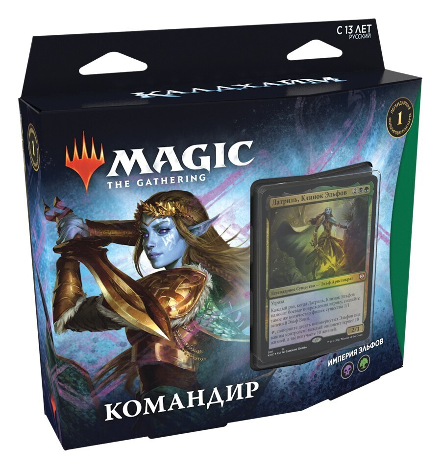 MTG: Колода Commander Deck: Империя Эльфов издания Калдхайм на русском языке