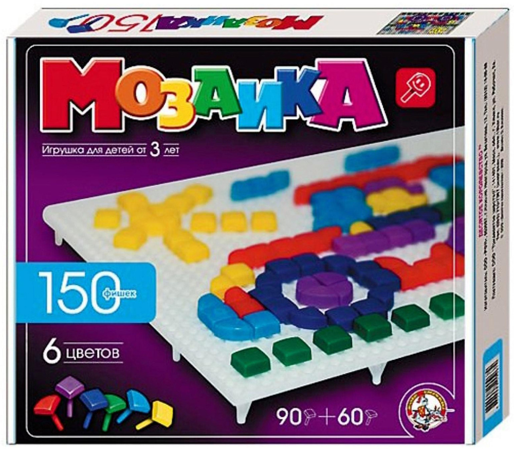 игру мозаику игра для мальчиков (97) фото