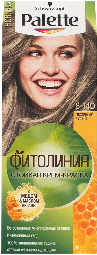 Палетт Краска для волос, 110 мл - купить с доставкой по выгодным ценам ...