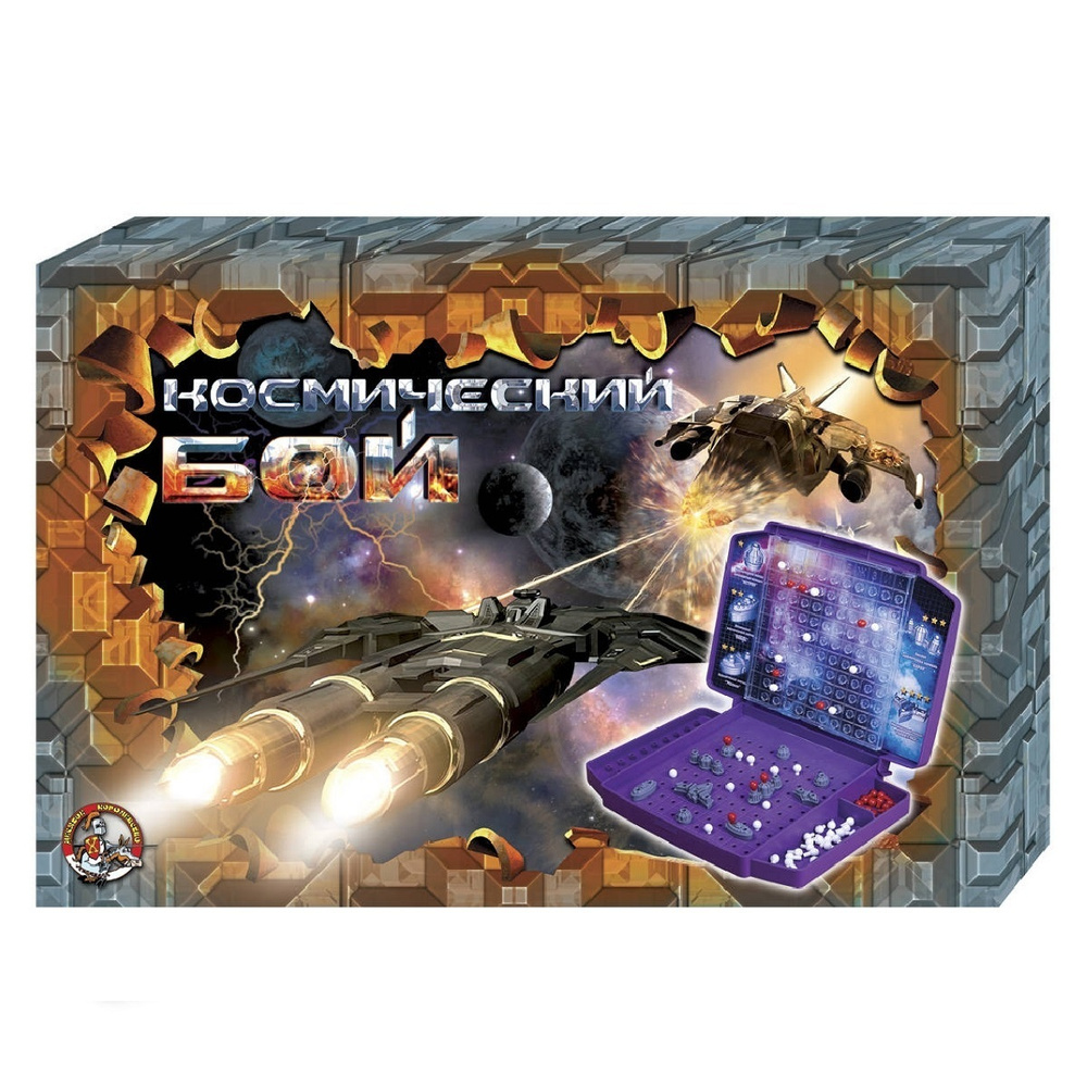 Настольная игра Десятое королевство Космический бой-1 (жесткая коробка)