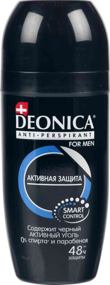 Дезодорант #1