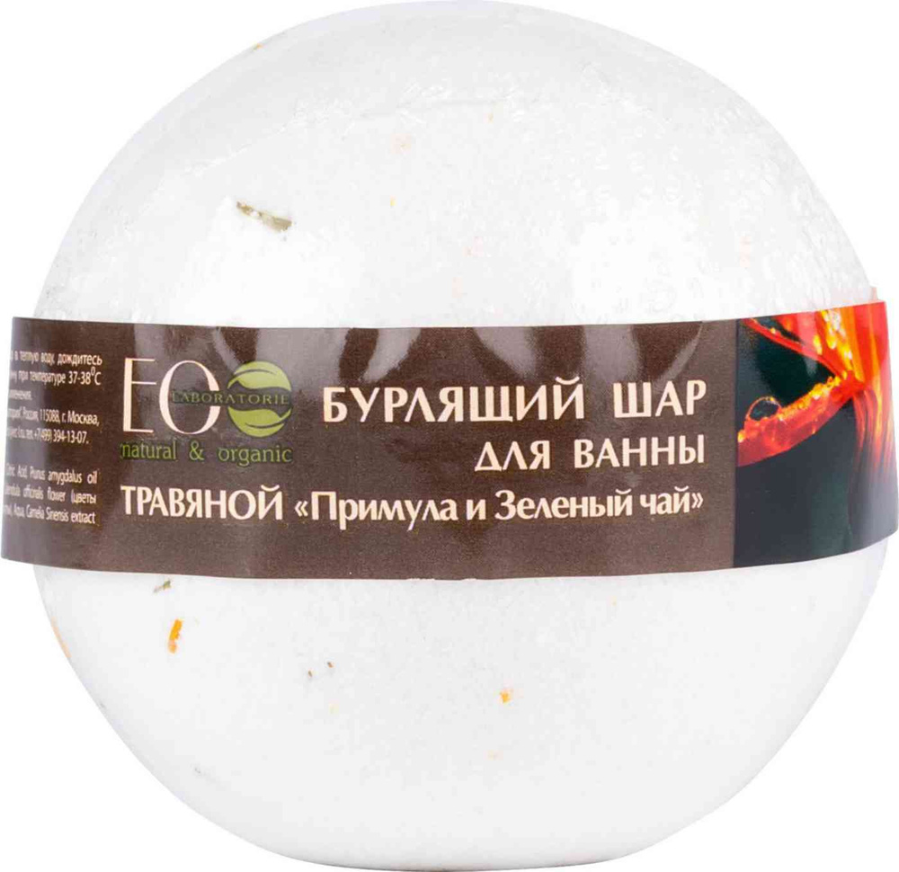 Соль для ванны #1