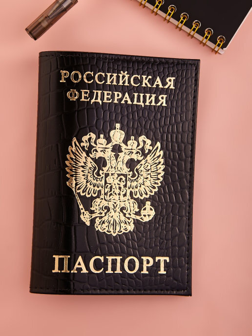 Обложка с отделениями на загран паспорт мягкая защитная женская/мужская ...