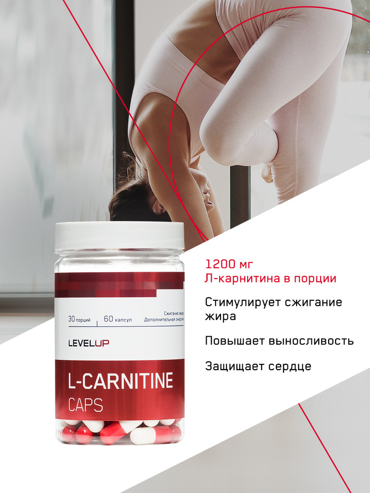 L carnitine, LevelUp, L-Carnitine , жиросжигатель, 30 порций, 60 капсул ...