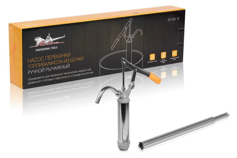 Насос перекачки топлива/масла из бочки ручной рычажный (AT-GG-13 ...