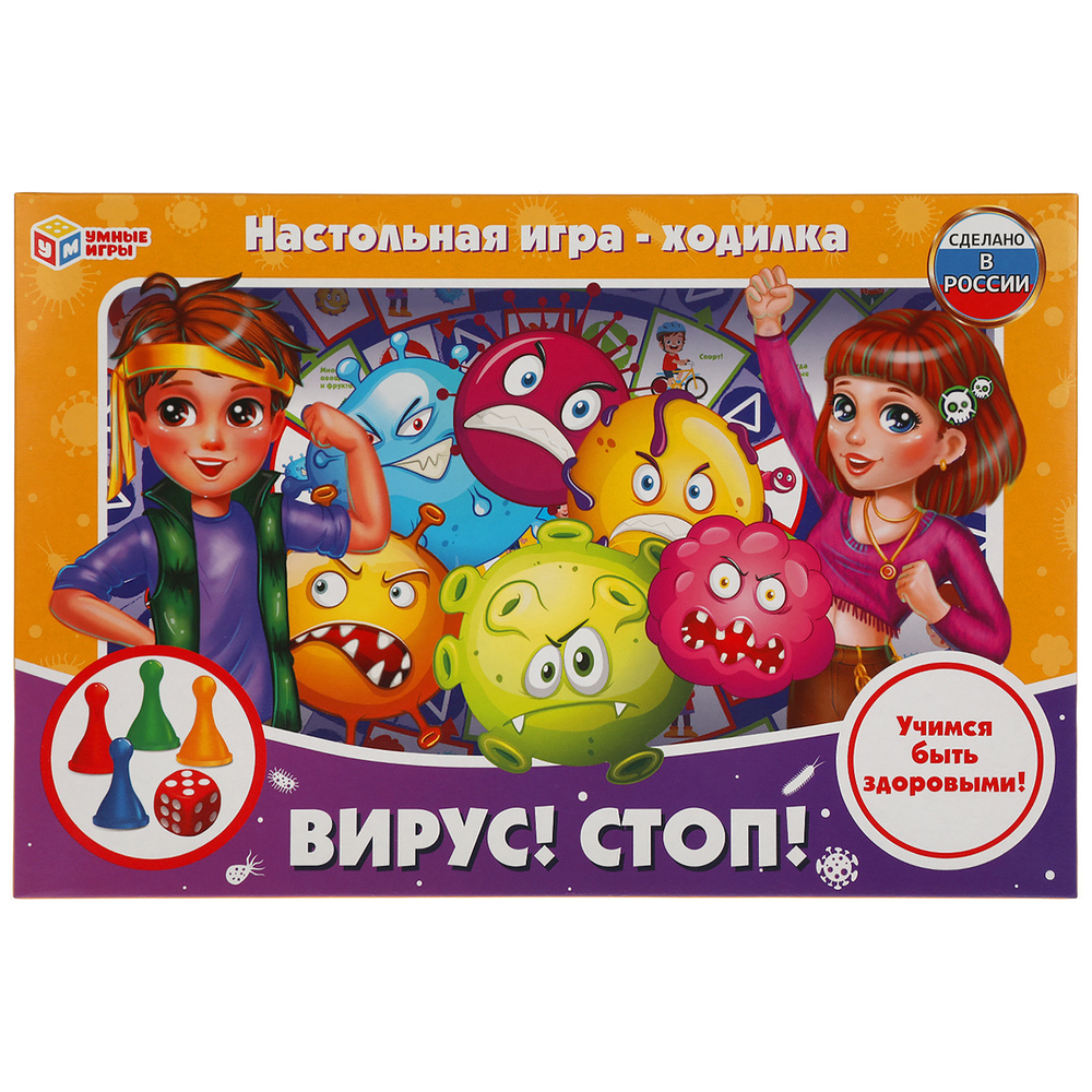 умные игры настольная игра ходилка (98) фото