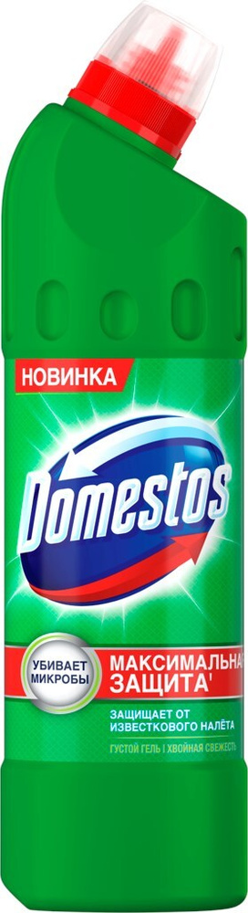 Средство для чистки DOMESTOS Хвойная свежесть, универсальное, 500мл - 5 шт.  #1