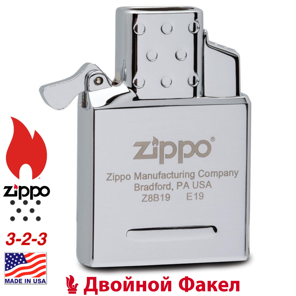 Газовый Вставной Блок ZIPPO Инсерт Для Зажигалки Зиппо Двойное Пламя MADE  IN USA 65827