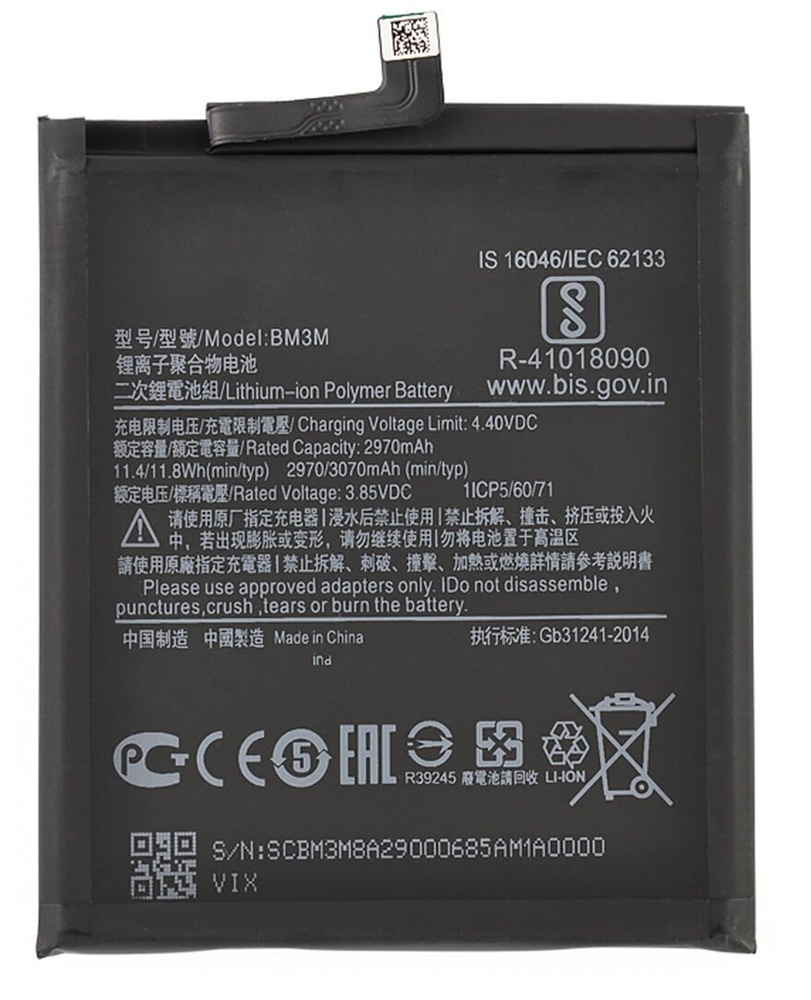 Аккумуляторная батарея BM3M для Xiaomi Mi 9 SE, 3070 mah - купить с  доставкой по выгодным ценам в интернет-магазине OZON (320354285)