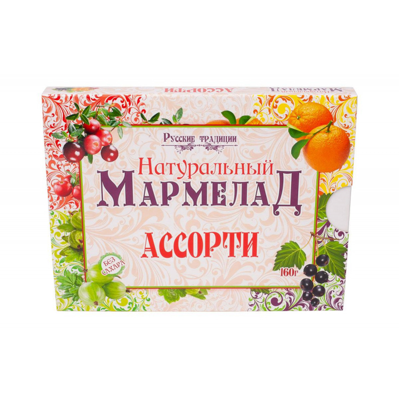 Мармелад натуральный Русские традиции Ассорти, 160гр рт-ас-160  #1