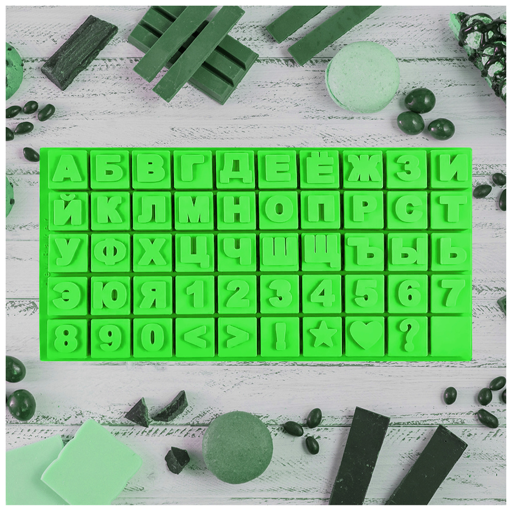 Форма для шоколадных конфет силиконовая "Буквы и Цифры", 50 ячеек, зеленый  #1
