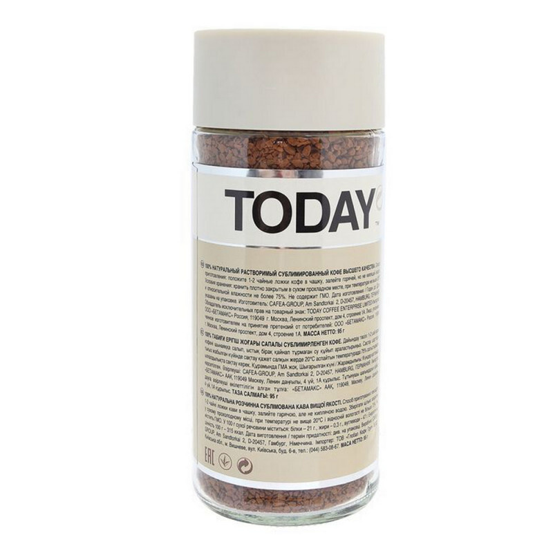 Кофе растворимый TODAY Pure Arabica 95 грамм - купить с доставкой по ...