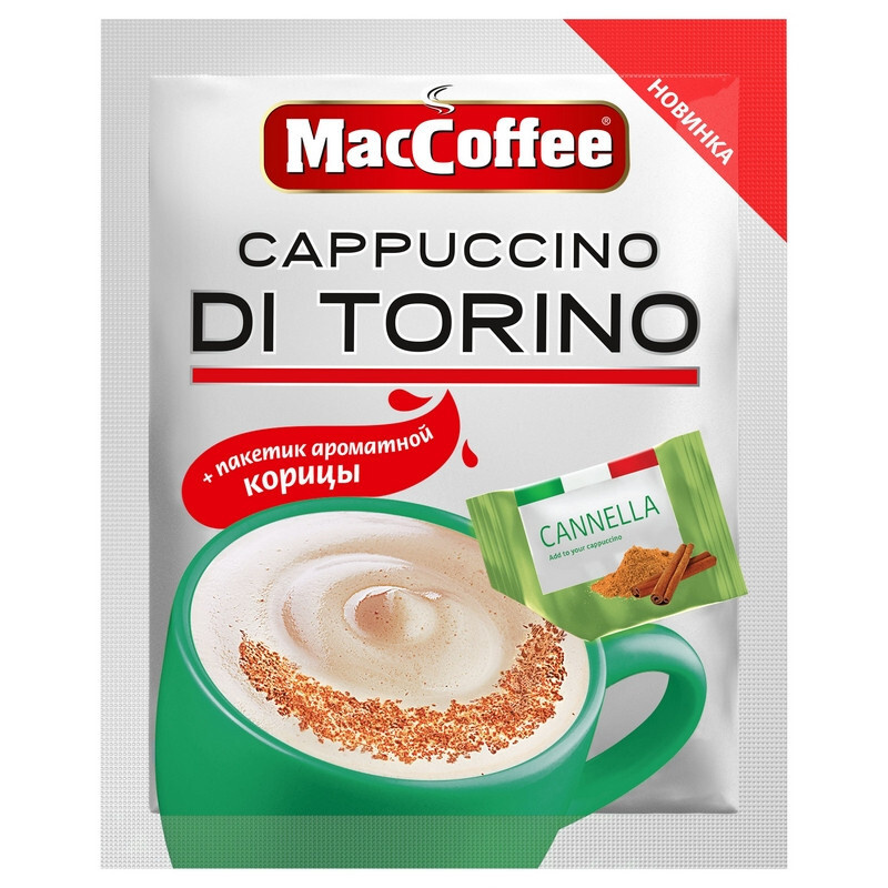 Кофе порционный MacCoffee Cappuccino di Torino с корицей, 20 пак.по 25,5г  #1
