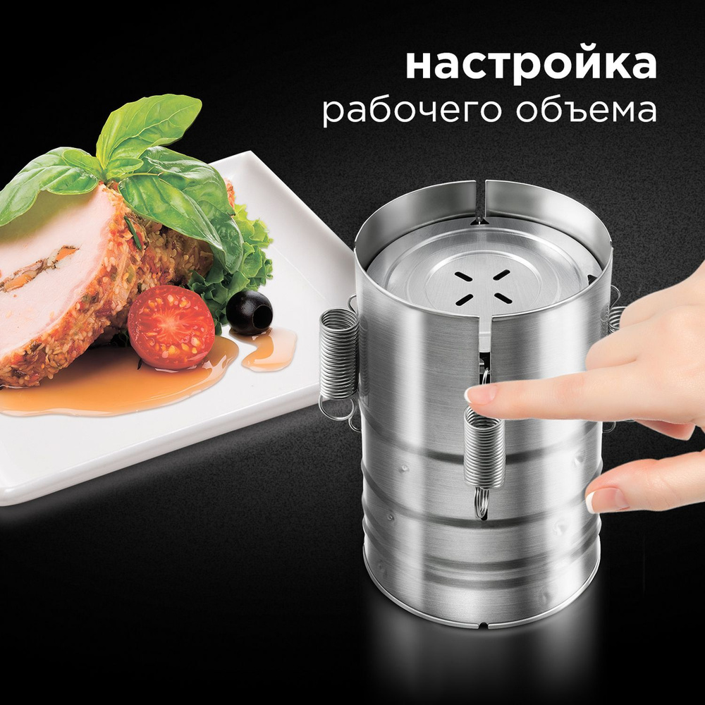 Мультиварка RHP-M02 #1