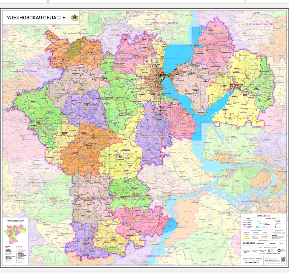 карта Ульяновской области 141 х 153 см (с подвесом) #1