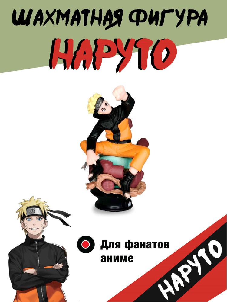 Коллекционные аниме фигурки / Гаара , Какаши , Сакура , Саске, Шикамару ...