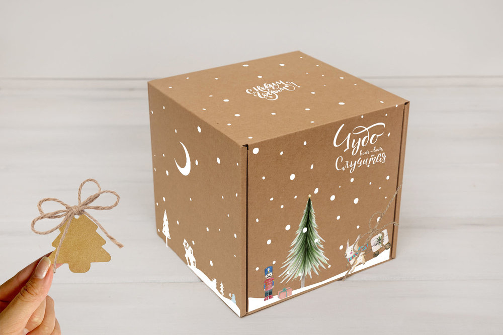 подарочная коробка своими руками на новый год для детей из бумаги | Дзен