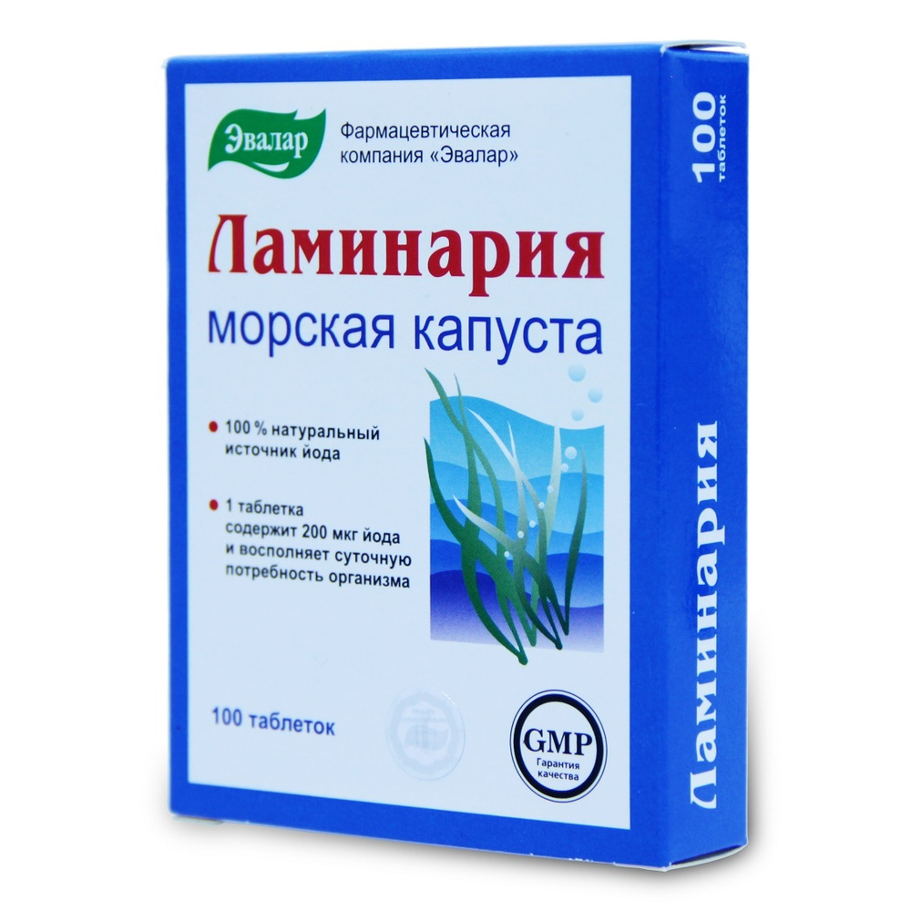 Эвалар Ламинария (морская капуста) для восполнения дефицита йода, 100 таблеток по 200 мг  #1