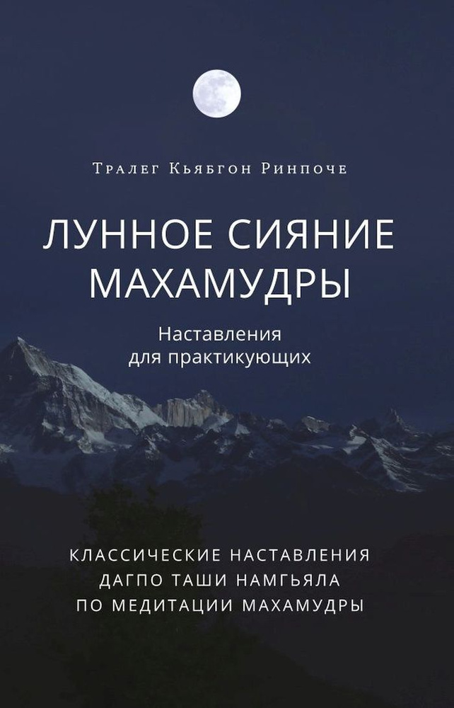 Почему Лонгрен не помог тонущему Меннерсу в повести 