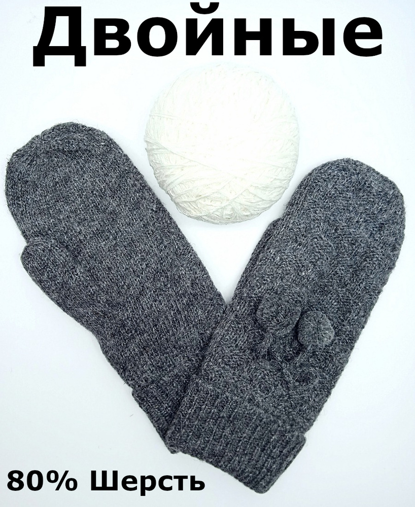 Спортмастер варежки. Носки с пальчиками. Мужские носки с идеальной посадкой. Как связать носки собаке лёгкие спицами.