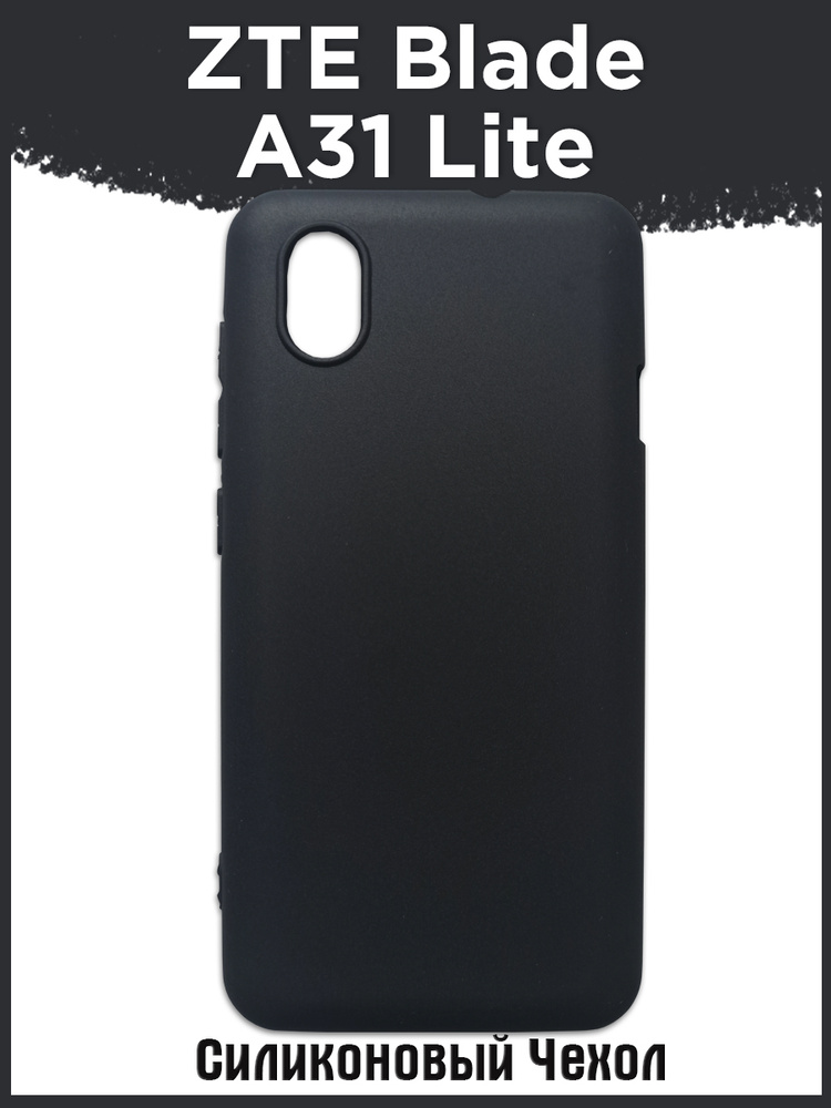 Чехол на ZTE Blade A31 Lite / L8 / A3 2019 силиконовый противоударный ...