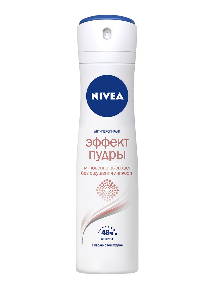 Nivea Дезодорант #1