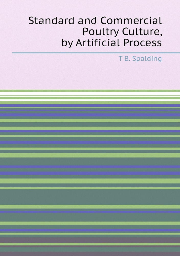 Standard and Commercial Poultry Culture, by Artificial Process #1