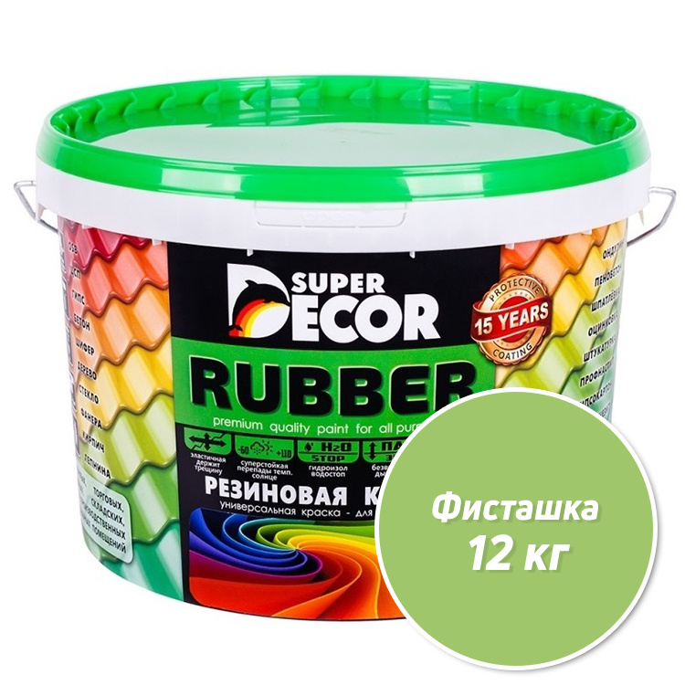 Резиновая краска Super Decor Rubber №20 Фисташка 12 кг #1